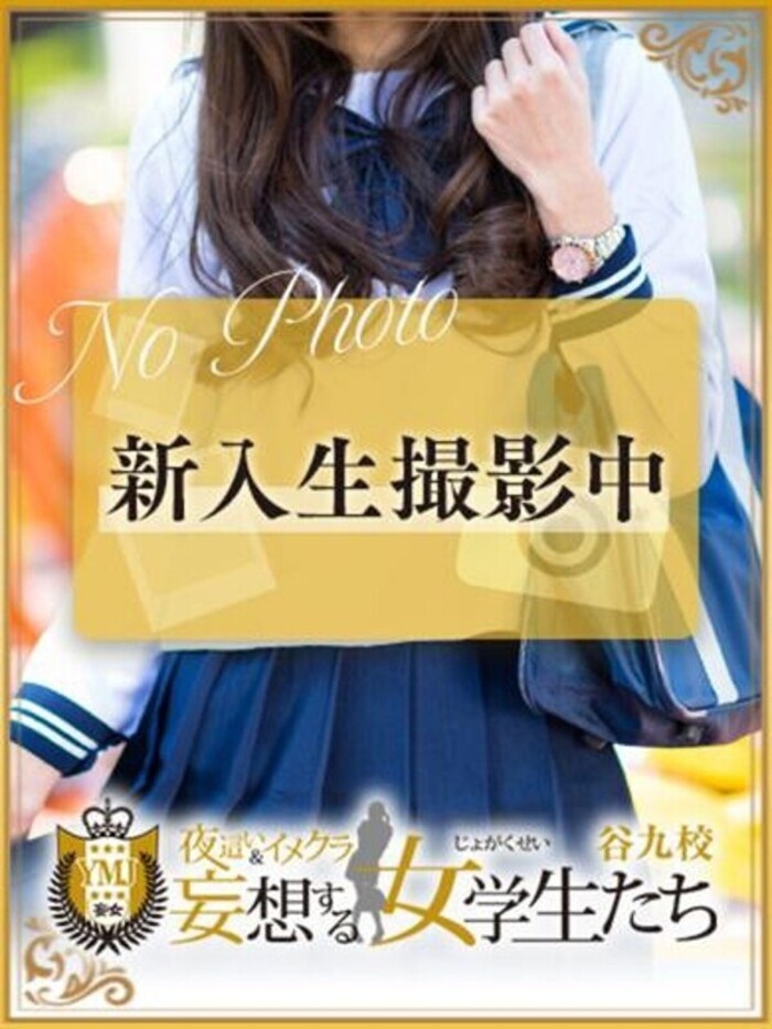 天江 りこ(18)