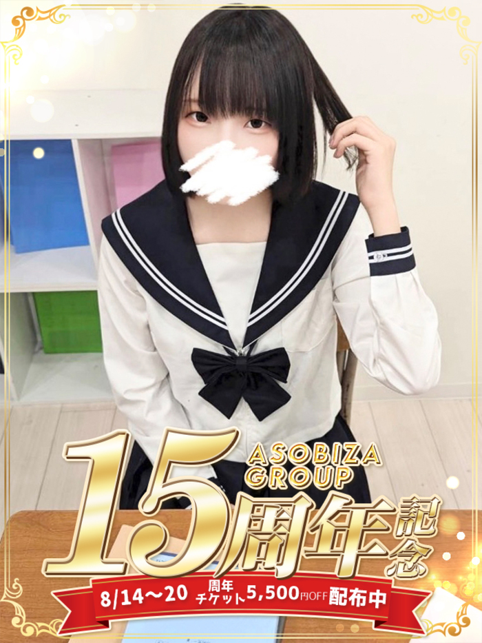 紫月 くろ(19)