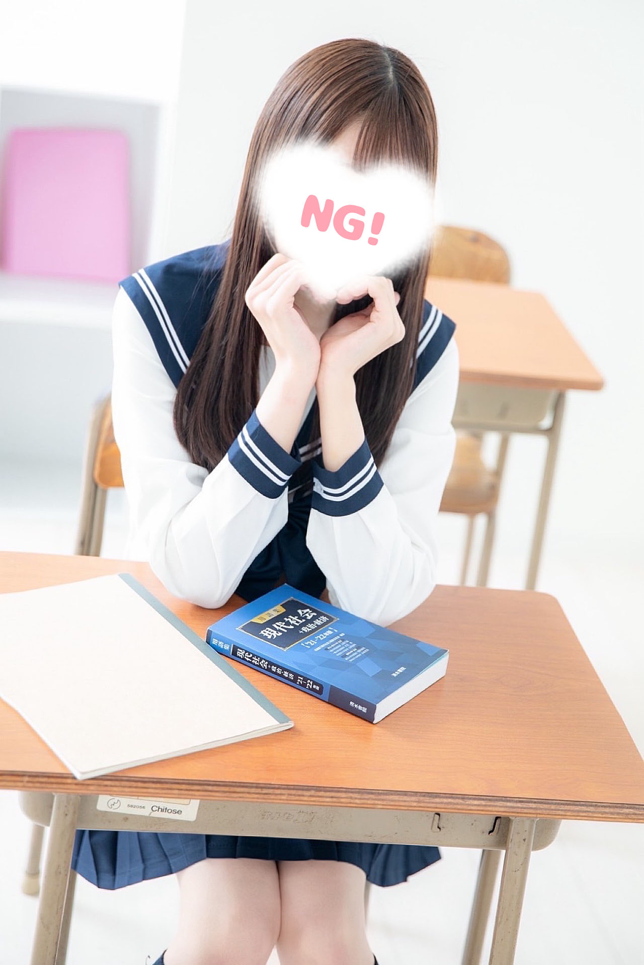 櫻井かんな