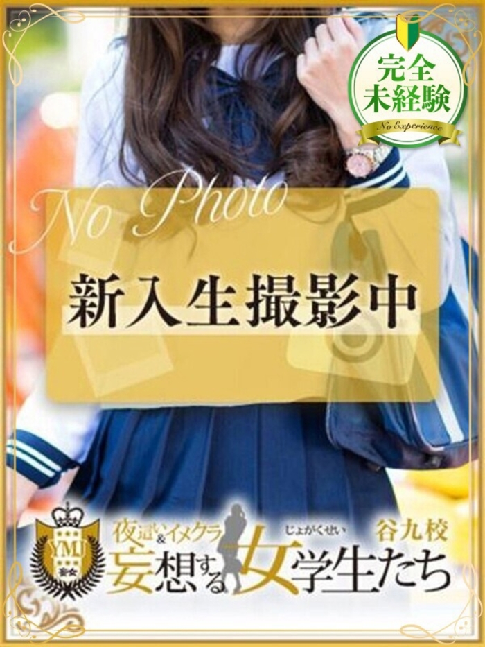 鈴村 かりん(19)