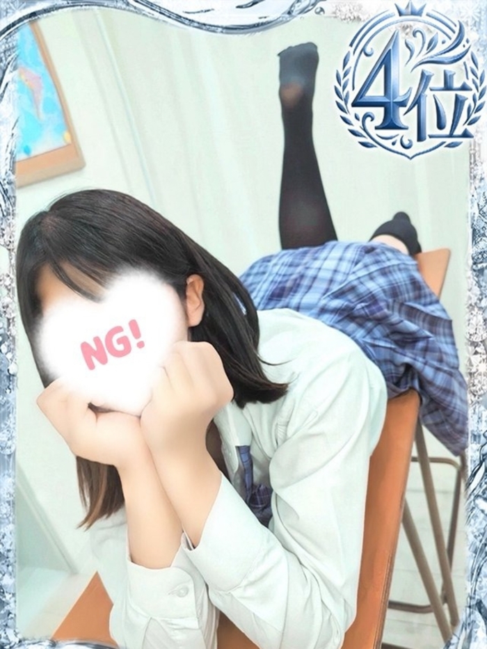 天内 えみ